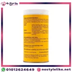 Agiolax لعلاج القولون والإمساك