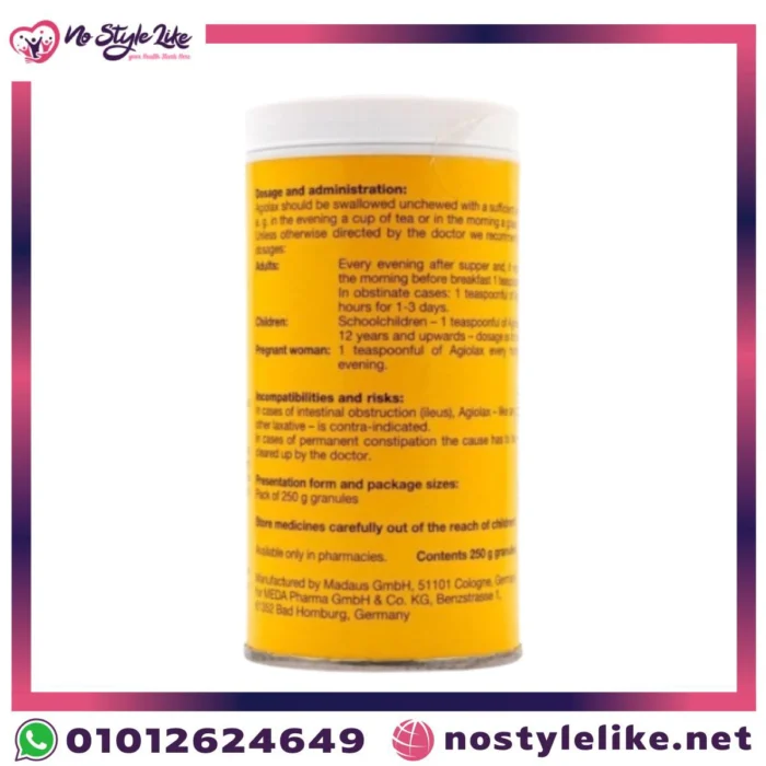 Agiolax لعلاج القولون والإمساك