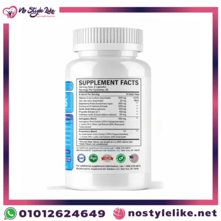 عبوة MFS Plus AMS لتقوية الحيوانات المنوية ودعم الخصوبة للرجال – 120 كبسولة