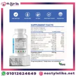 مكمل AMS MFS Plus لدعم الصحة الإنجابية للرجال وتحسين الخصوبة بشكل طبيعي