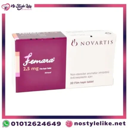 برشام منشط للحمل | Femara 2.5 mg لتحفيز التبويض وزيادة فرص الحمل