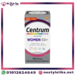 Centrum Silver Women 50+ 100 Tablets وفوائده الصحية