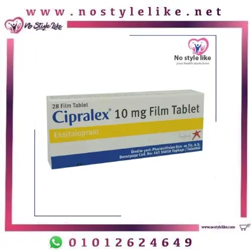 Cipralex 10 mg 28 tab سيبراليكس لعلاج حالات الاكتئاب وسرعة القذف