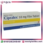 Cipralex 10 mg أقراص - افضل فيتامينات للاكتئاب وتحسين المزاج