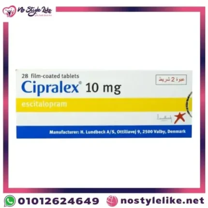 Cipralex 10 mg أقراص - افضل فيتامينات للاكتئاب وتحسين المزاج