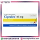 Cipralex 10 mg أقراص - افضل فيتامينات للاكتئاب وتحسين المزاج