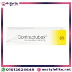 Contractubex Gel عبوة جل لعلاج الندبات وتحسين آثار الجروح