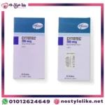 شكل عبوة Cytotec من شركة Pfizer