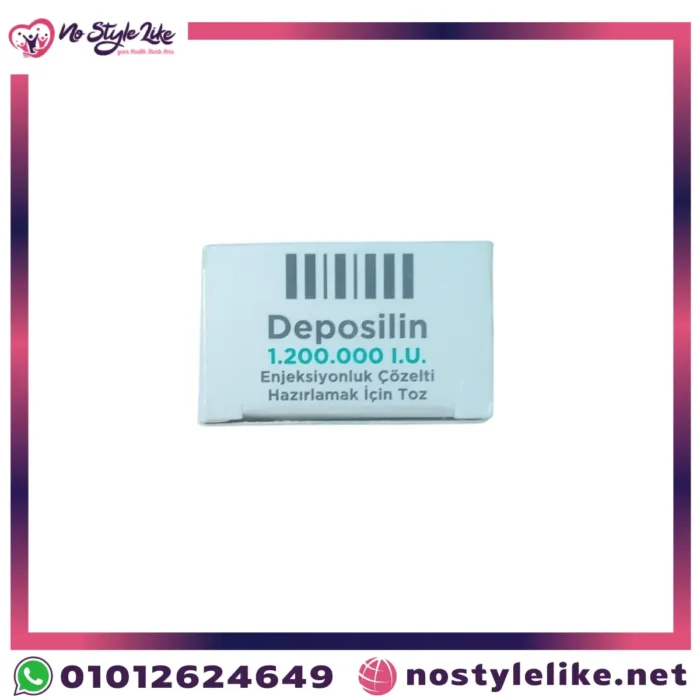 Deposilin 1.200.000 ui 1 Ampoules ديبوسيلين حقن مضاد للبكتريا والميكروبات
