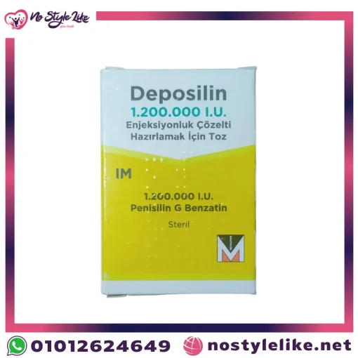 Deposilin 1.200.000 ui 1 Ampoules ديبوسيلين حقن مضاد للبكتريا والميكروبات