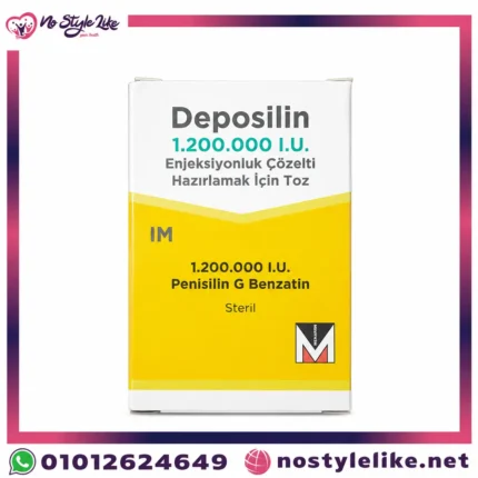 Deposilin ديبوسيلين بنزاثين بنسلين جي 1.2 مليون وحدة - إنتاج ميناريني