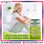 علاج قوى للامساك | Dulcolax 5 mg ملين فعال لعلاج الإمساك المزمن - الصورة 3