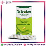 علاج قوى للامساك | Dulcolax 5 mg ملين فعال لعلاج الإمساك المزمن - الصورة 2