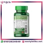 إشينسيا، كبسولات Echinacea 400mg، دعم المناعة، تقوية المناعة، مقاومة نزلات البرد، مكملات طبيعية، تعزيز الصحة،حبوب تقوية المناعه