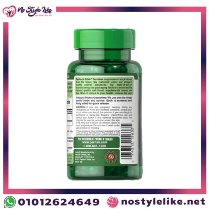 إشينسيا، كبسولات Echinacea 400mg، دعم المناعة، تقوية المناعة، مقاومة نزلات البرد، مكملات طبيعية، تعزيز الصحة،حبوب تقوية المناعه