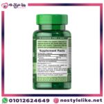 إشينسيا، كبسولات Echinacea 400mg، دعم المناعة، تقوية المناعة، مقاومة نزلات البرد، مكملات طبيعية، تعزيز الصحة،حبوب تقوية المناعه