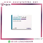 Euthyrox 100 mg 100 Tablets لعلاج قلة إنتاج هرمون الغدة الدرقية