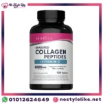 كولاجين نيوسيل مع فيتامين سي عبوة أصلية