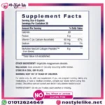 كولاجين نيوسيل مع فيتامين سي 6000 مجم