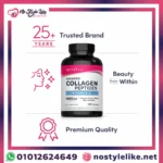 كولاجين نيوسيل مع فيتامين سي للشعر والأظافر