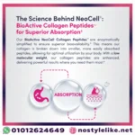 كولاجين نيوسيل مع فيتامين سي للشعر والأظافر