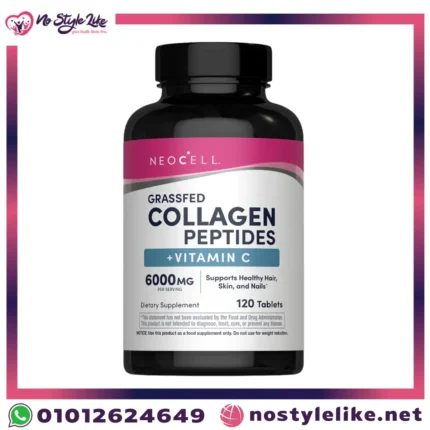 كولاجين نيوسيل مع فيتامين سي عبوة أصلية