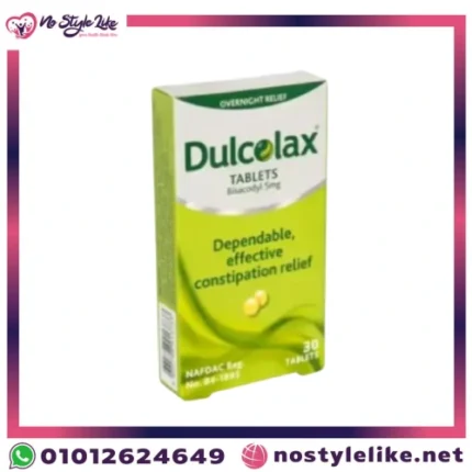 علاج قوى للامساك | Dulcolax 5 mg ملين فعال لعلاج الإمساك المزمن