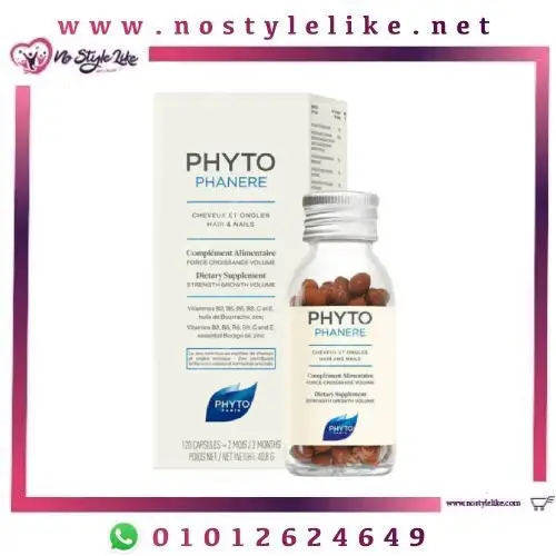 Phyto Phytophanere French 120 cap لعلاج مشاكل الشعر