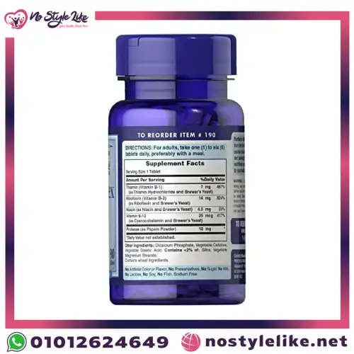 Puritan's Pride Vitamin B-Complex and Vitamin B-12-90 Tablets…
