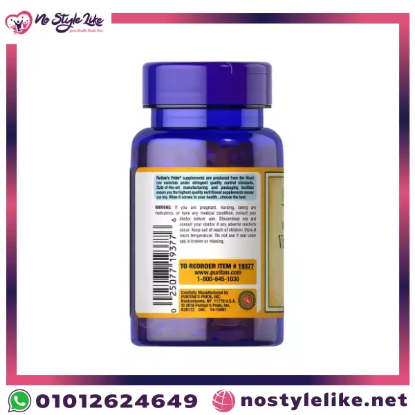 Vitamin D3 5000iu 125 mcg 100 Softgel- فيتامين د لدعم صحة العظام والمناعة