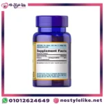 Vitamin D3 5000iu 125 mcg 100 Softgel- فيتامين د لدعم صحة العظام والمناعة