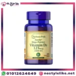 Vitamin D3 5000iu 125 mcg 100 Softgel- فيتامين د لدعم صحة العظام والمناعة