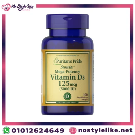 Puritan’s Pride Vitamin D3 5000 IU عبوة أمامية.
