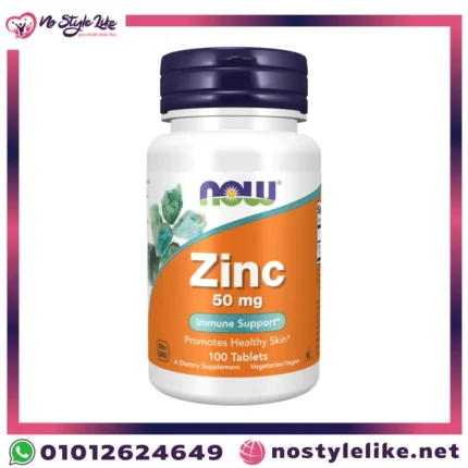 زنك 50 مجم NOW لدعم المناعة