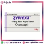 Zyprexa Lilly – واجهة العبوة.