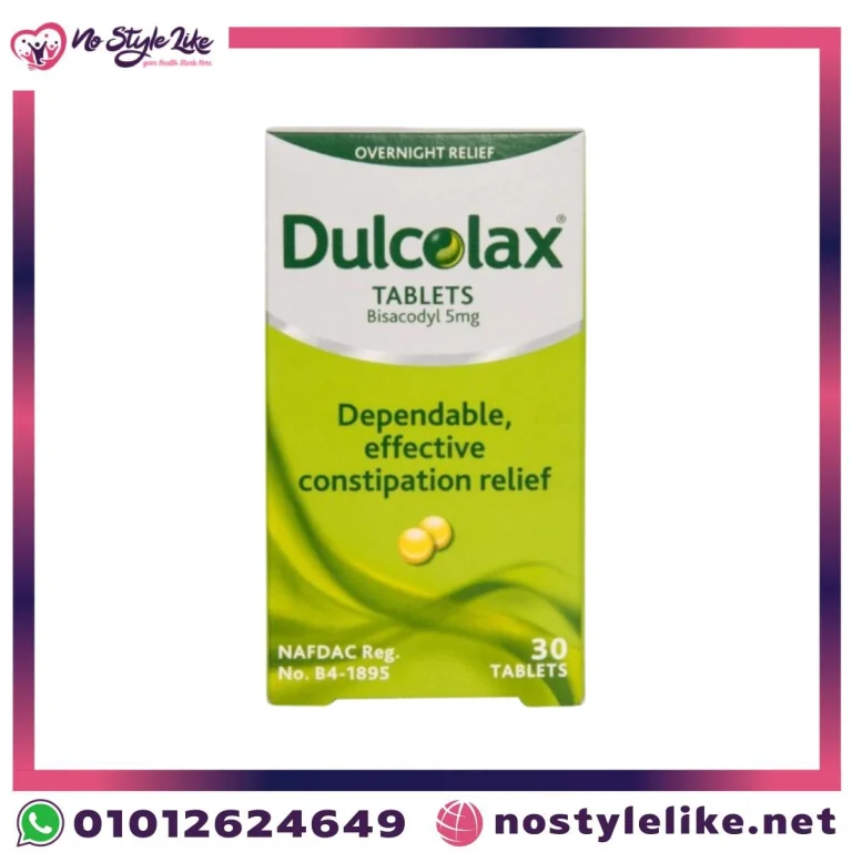 علاج قوى للامساك | Dulcolax 5 mg ملين فعال لعلاج الإمساك المزمن