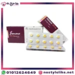 برشام منشط للحمل | Femara 2.5 mg لتحفيز التبويض وزيادة فرص الحمل