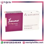 برشام منشط للحمل | Femara 2.5 mg لتحفيز التبويض وزيادة فرص الحمل