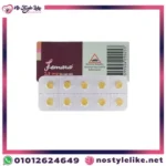 برشام منشط للحمل | Femara 2.5 mg لتحفيز التبويض وزيادة فرص الحمل