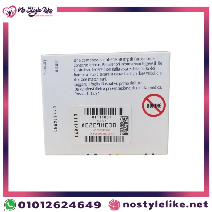 دواء Lasix 500 mg لعلاج ارتفاع ضغط الدم.