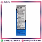 طريقة استخدام مرهم عين ميورو Muro 128 Ointment 5% للقرنية