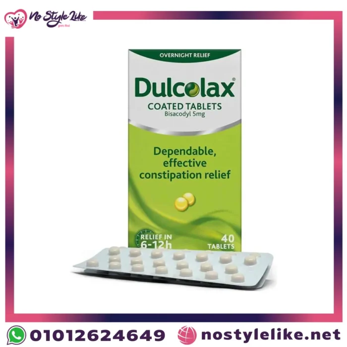 "دواء Dulcolax لعلاج الإمساك المزمن والانتفاخ"