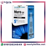 مرهم عين ميورو Muro 128 Ointment 5% عبوة أصلية