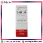 قطرة كاتالين، Catalin Eye Drops، علاج الكتاركت، علاج إعتام عدسة العين، ضبابية الرؤية، قطرات العين، Pirenoxine، علاج غير جراحي للكتاركت، Cataract Eye Drops، أفضل قطرة للعيون.