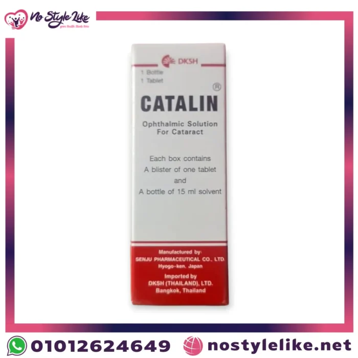 قطرة كاتالين، Catalin Eye Drops، علاج الكتاركت، علاج إعتام عدسة العين، ضبابية الرؤية، قطرات العين، Pirenoxine، علاج غير جراحي للكتاركت، Cataract Eye Drops، أفضل قطرة للعيون.