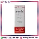 عبوة كاتالين مع شعار الشركة المصنعة - Catalin Eye Drops DKSH & Senju