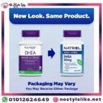اختلاف شكل العبوة لنفس المنتج Natrol DHEA Mood + Stress