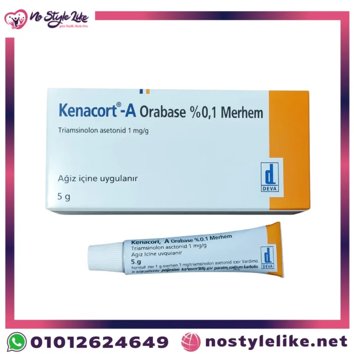 Kenacort-A Orabase Pomad كيناكورت مرهم لعلاج التقرحات | متجر نوستايل لايك