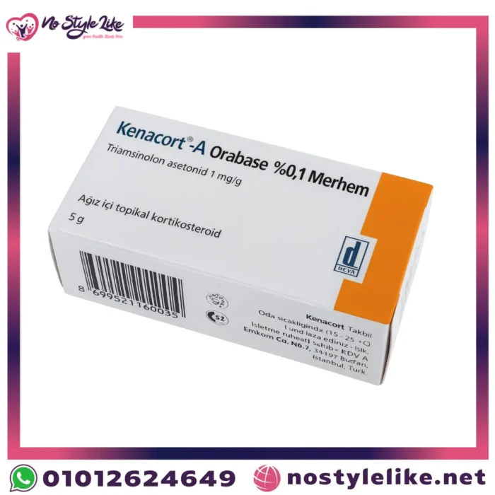 Kenacort-A oral inflammation treatment 5g