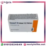 Kenacort-A %0.1 Orabase Merhem 5g كيناكورت مرهم لعلاج اللثة وفطريات الفم